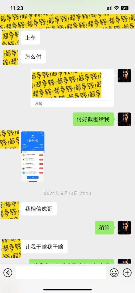 镰刀合伙人招募:了解镰刀,成为镰刀,不再做韭菜——揭秘让人意想不到镰刀赛道,为什么可以年入百万!!!你想不想干?要不要干?